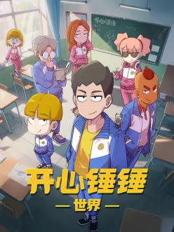 奇幻治愈免费动漫深海图书馆